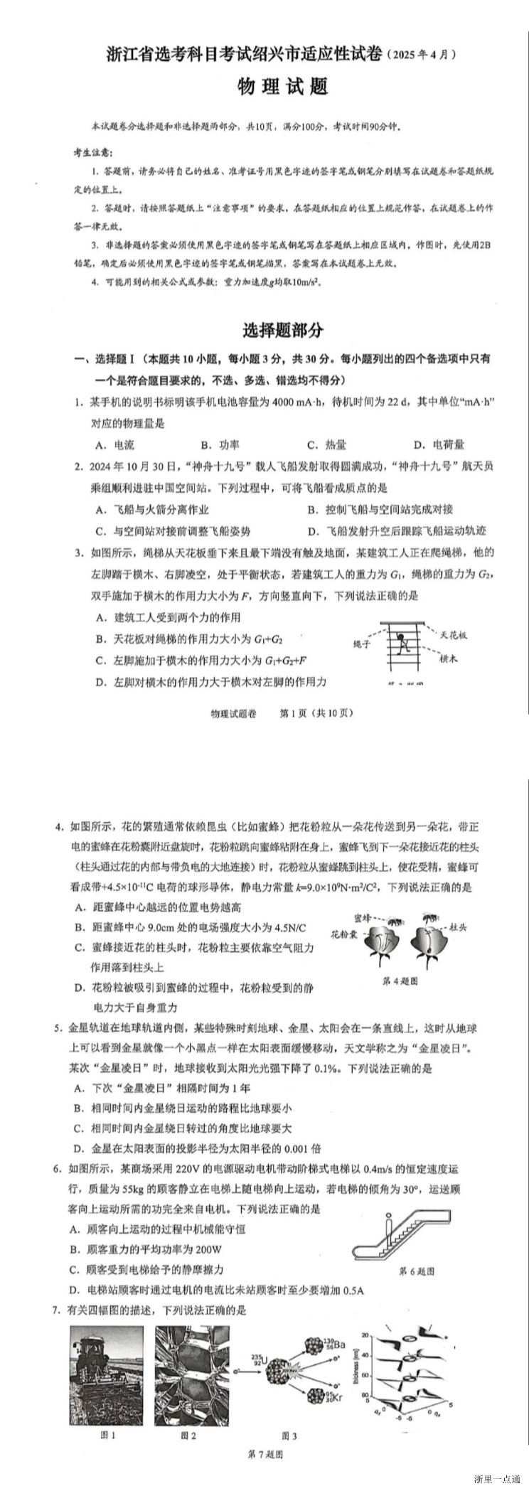 缩略图