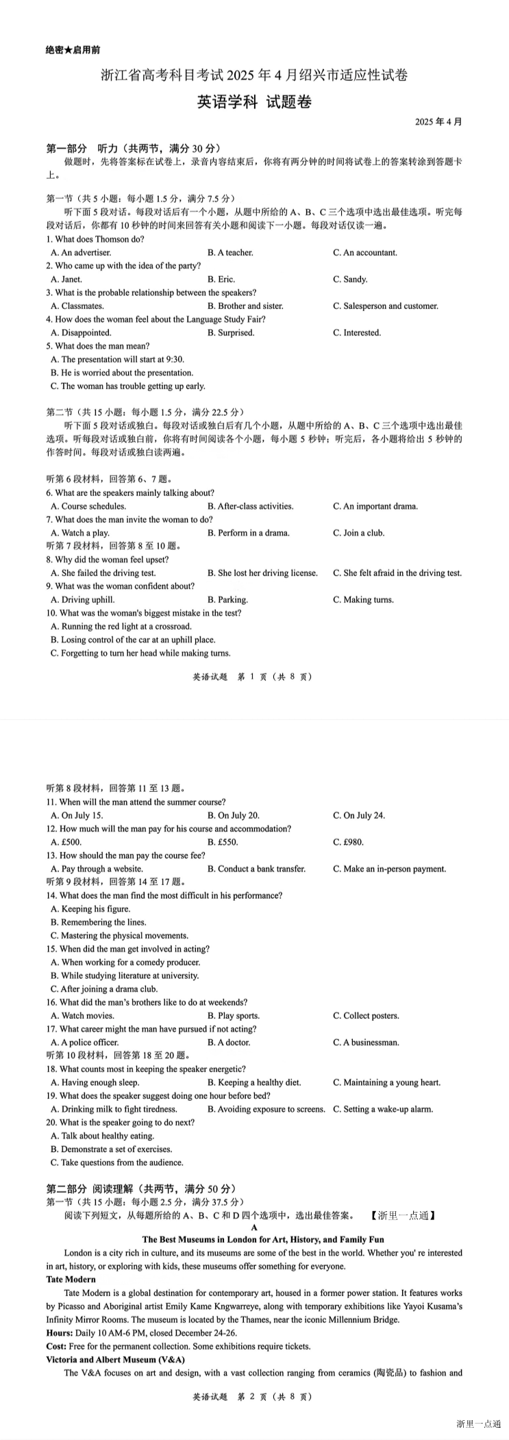 缩略图