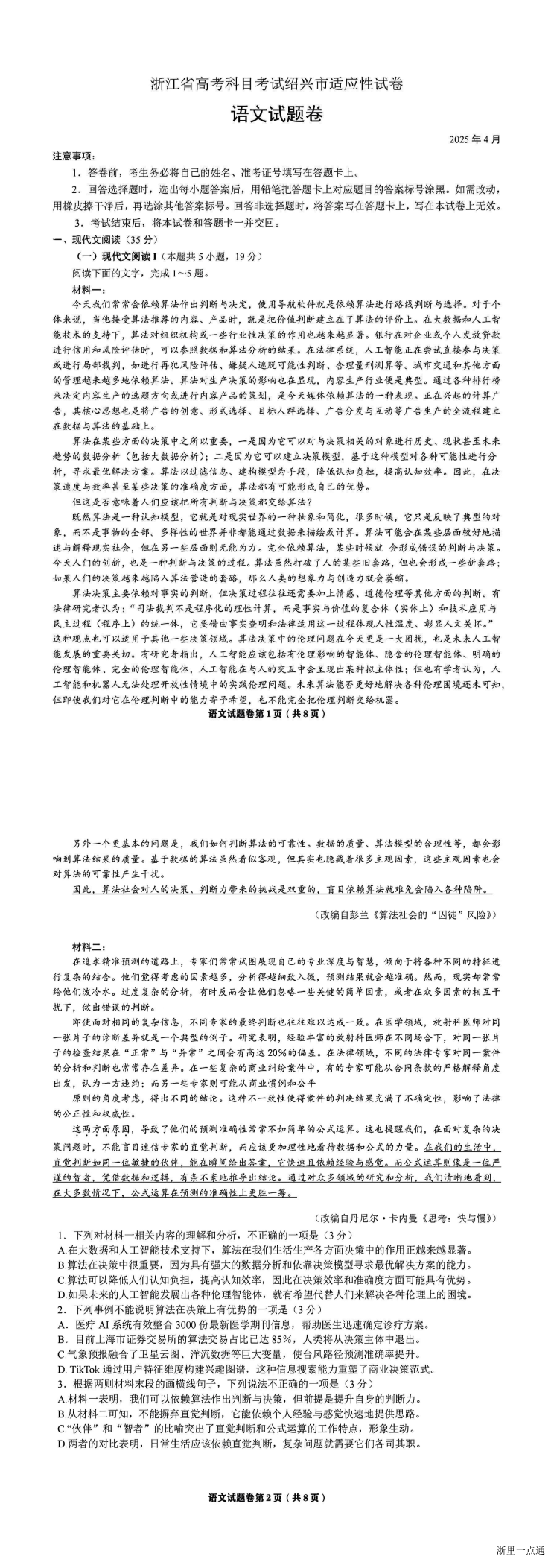 缩略图