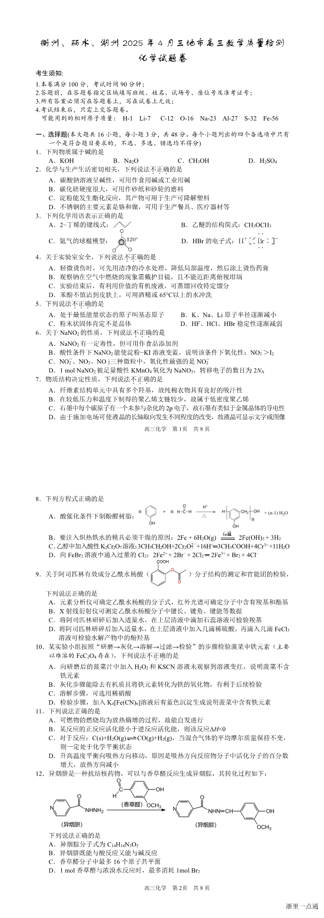 缩略图