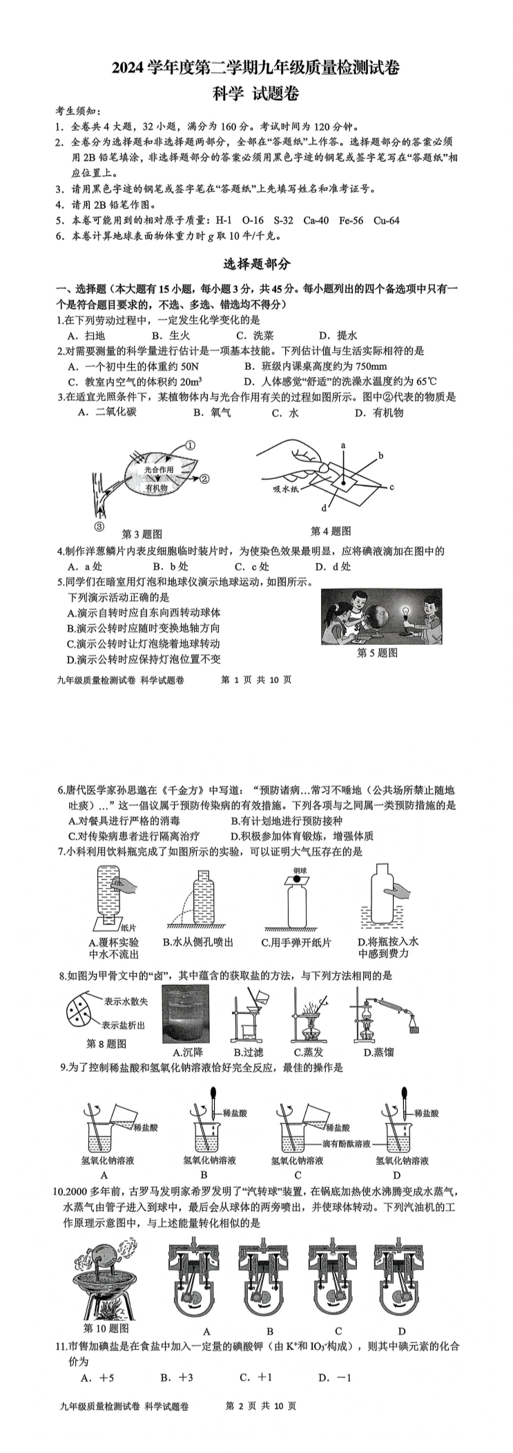 缩略图