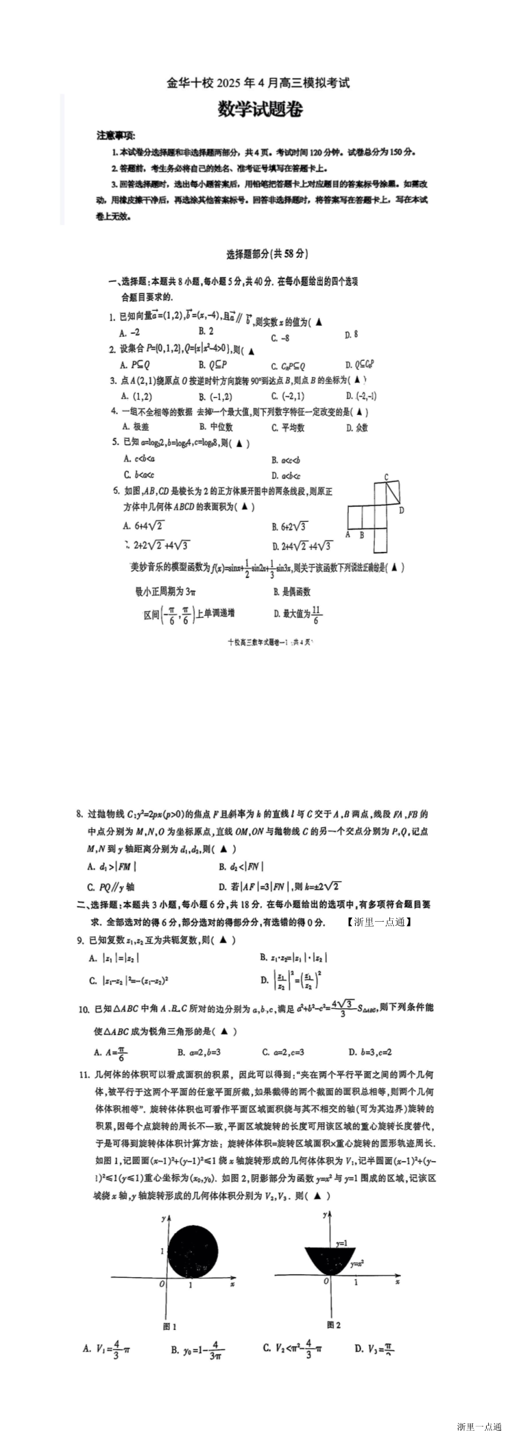 缩略图