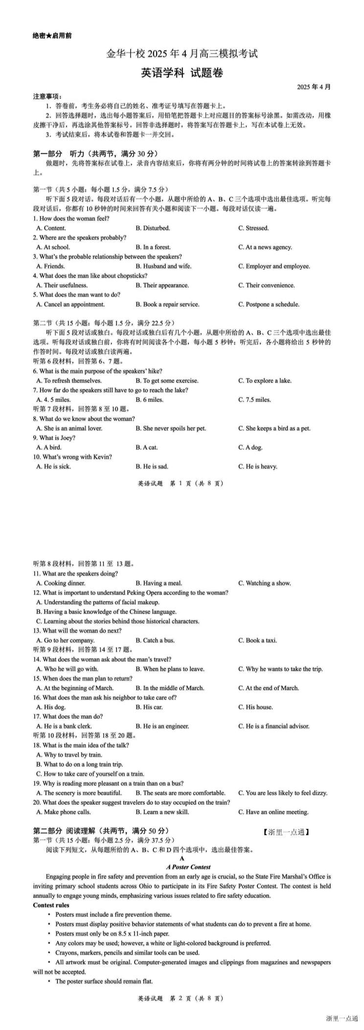 缩略图