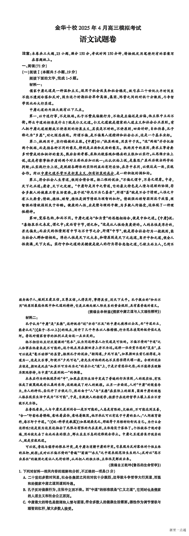 缩略图