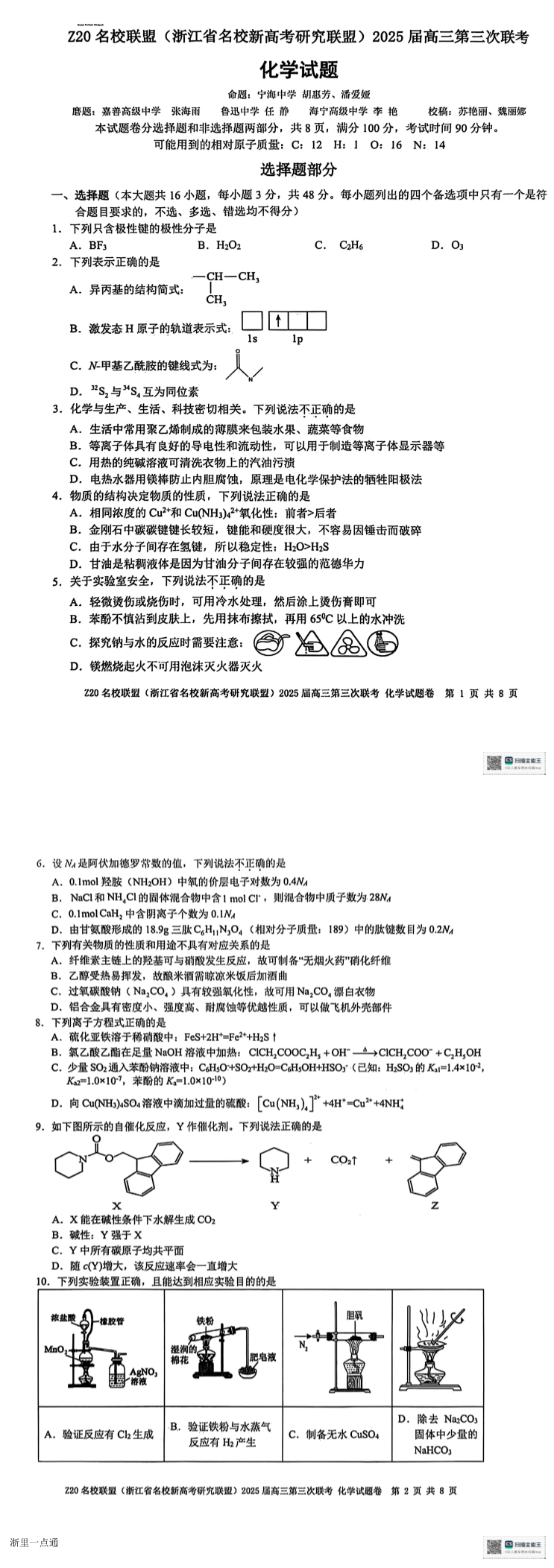 缩略图