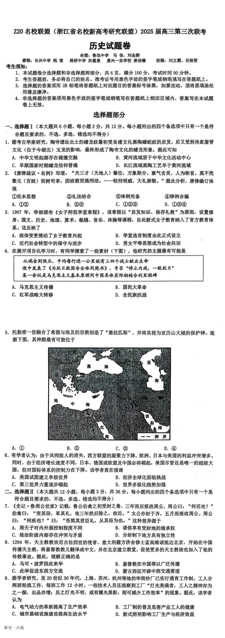缩略图