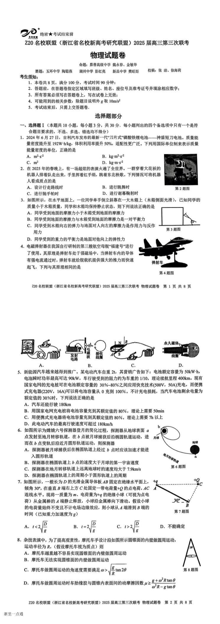 缩略图