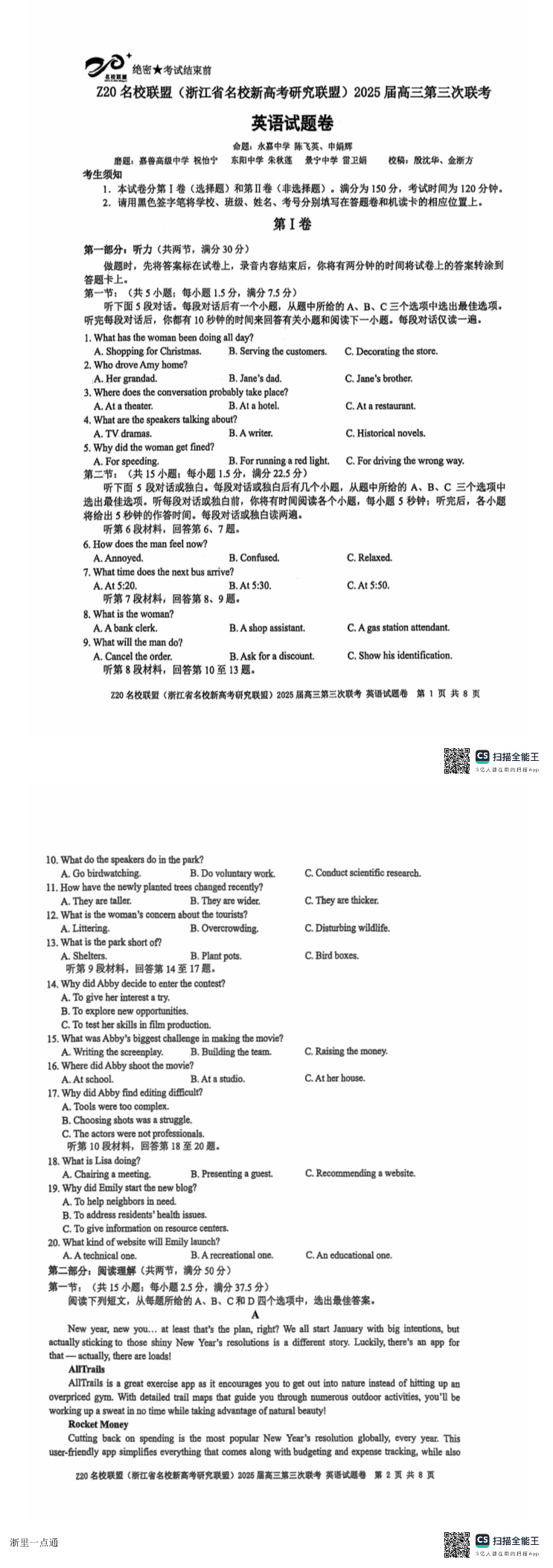 缩略图