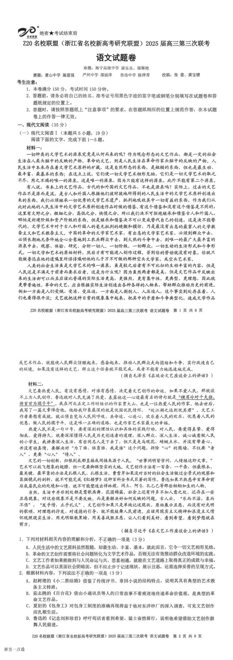 缩略图