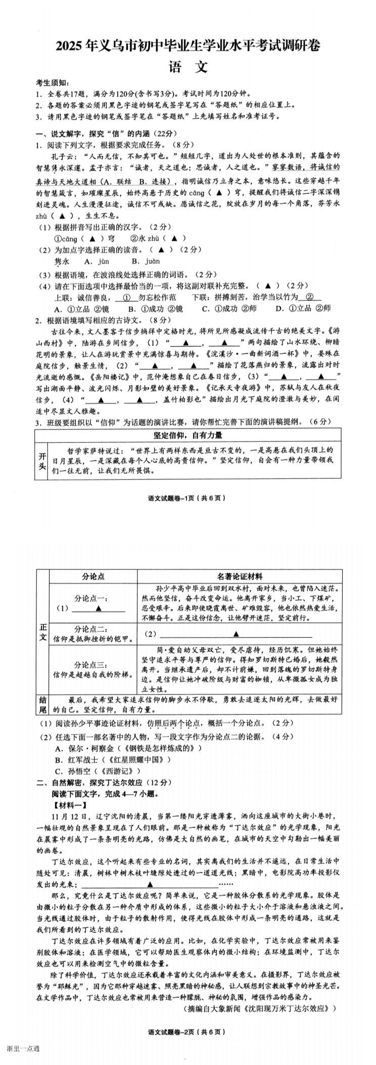暂无预览