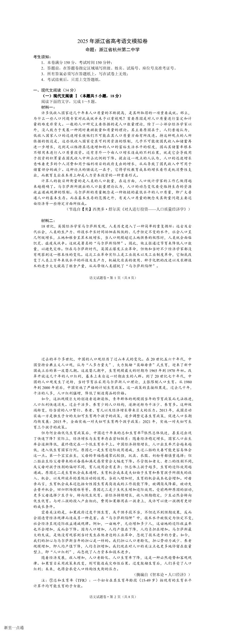 缩略图