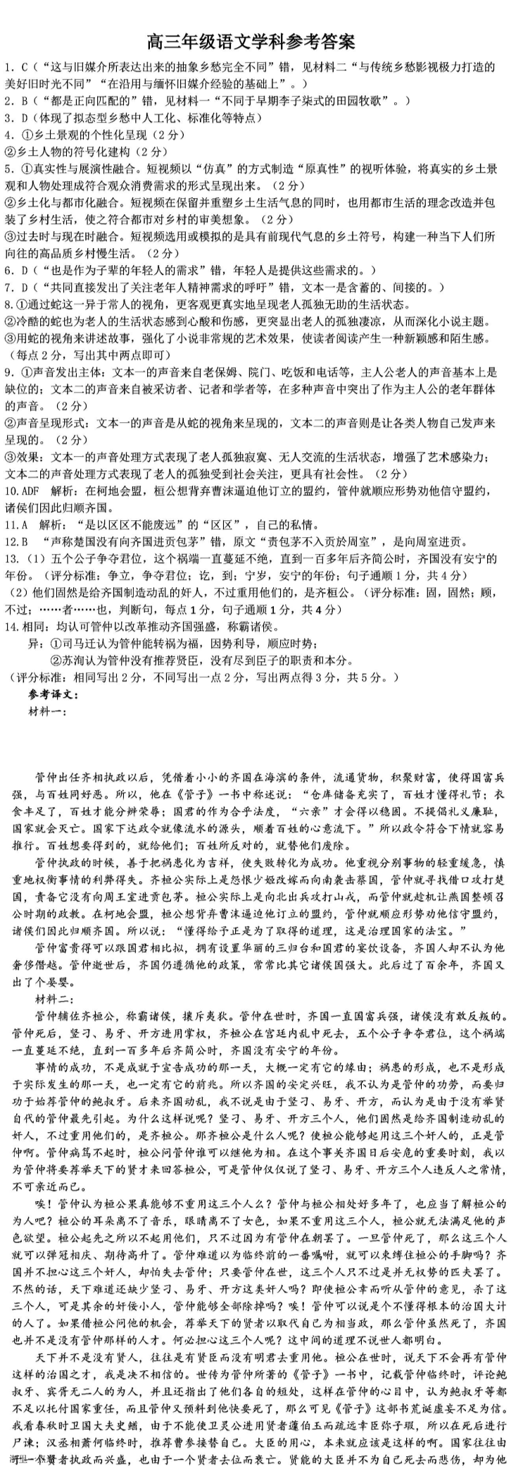 缩略图