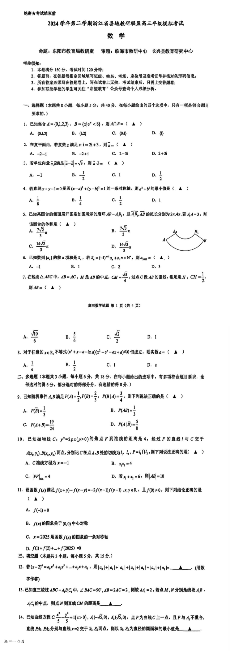 缩略图
