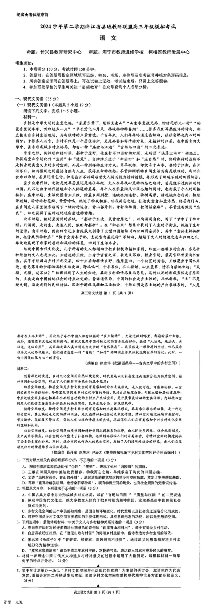 缩略图