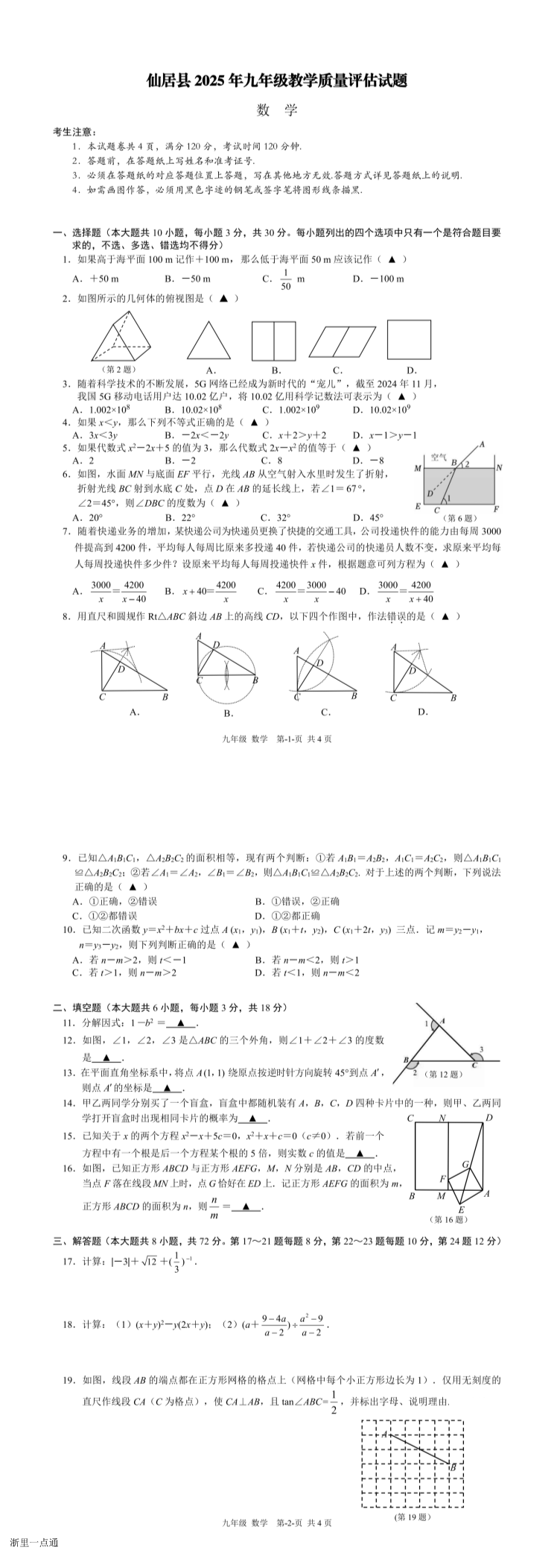 缩略图