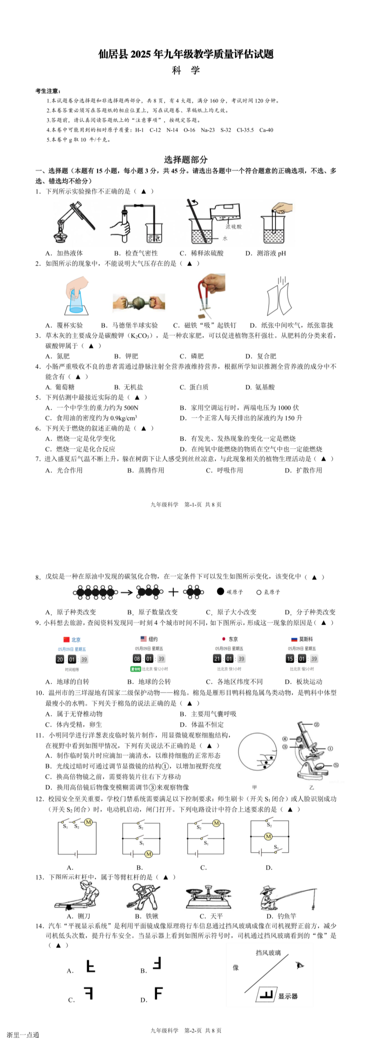 缩略图