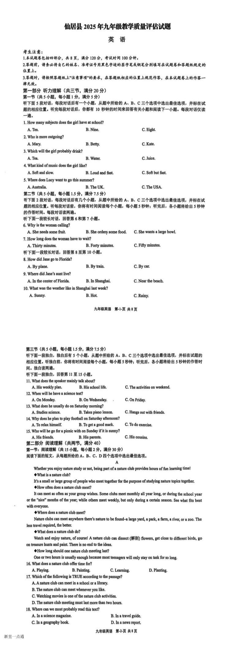缩略图