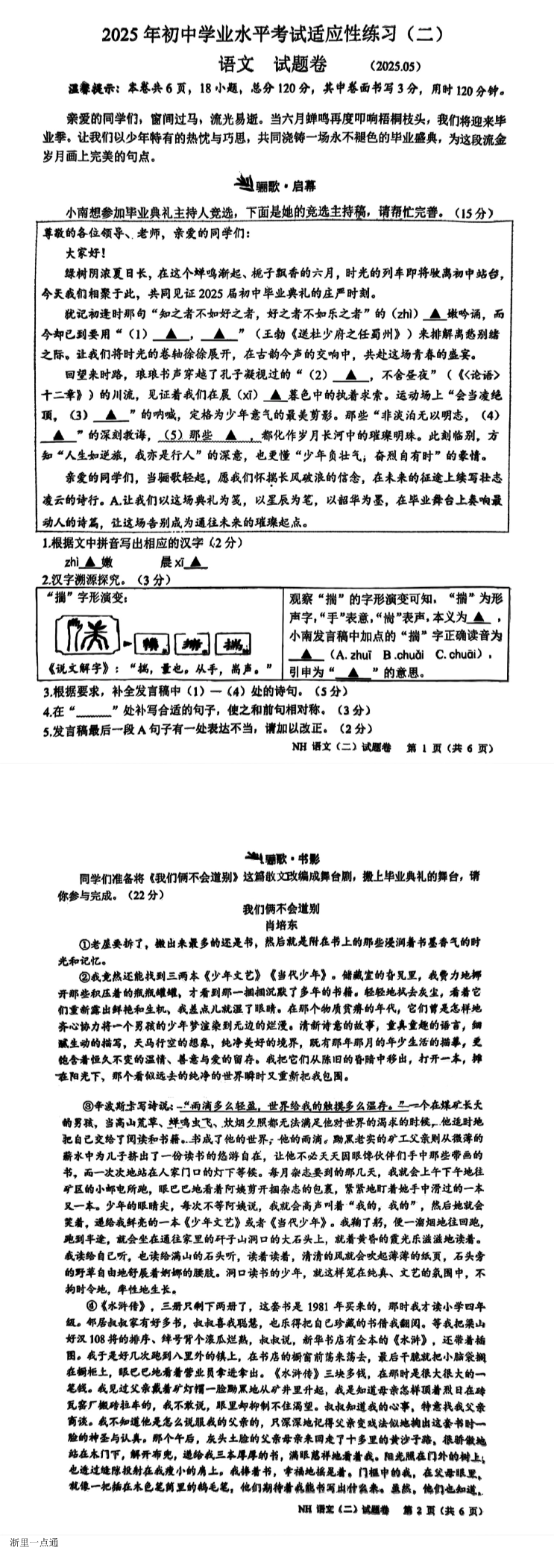 缩略图