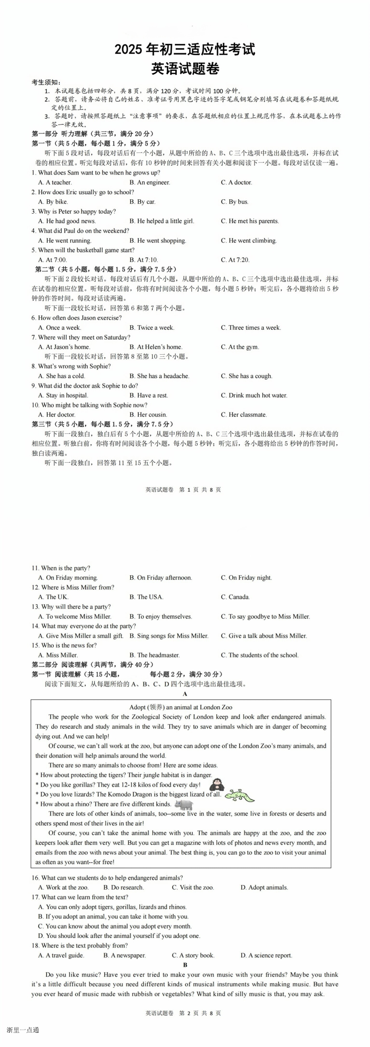 缩略图