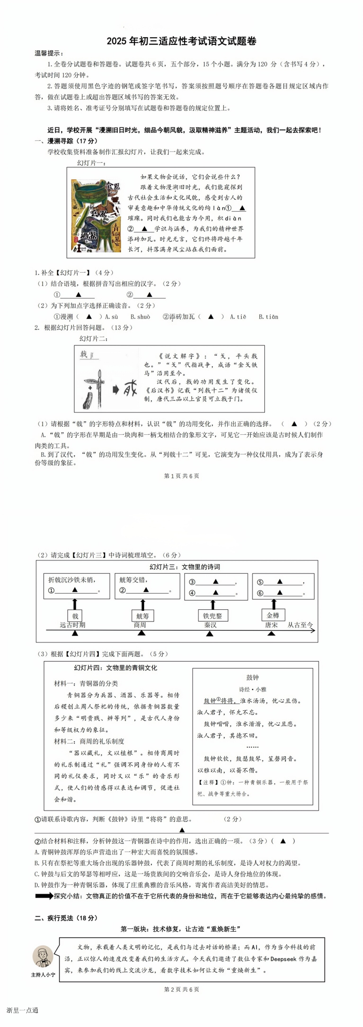 缩略图