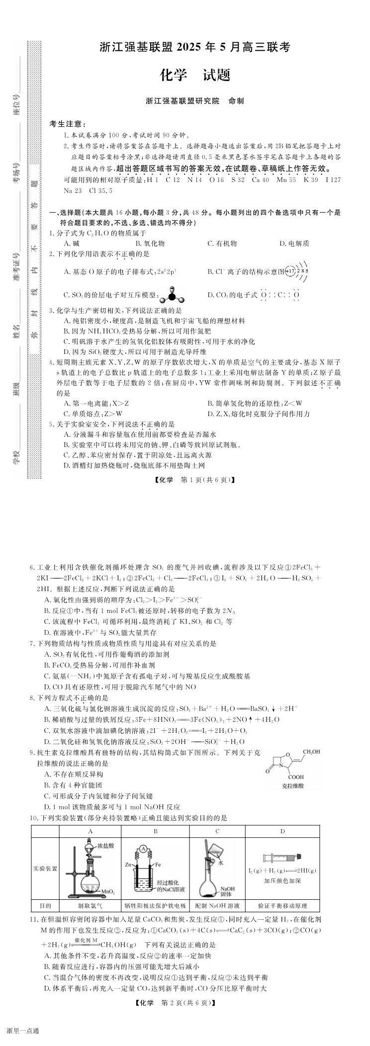 缩略图
