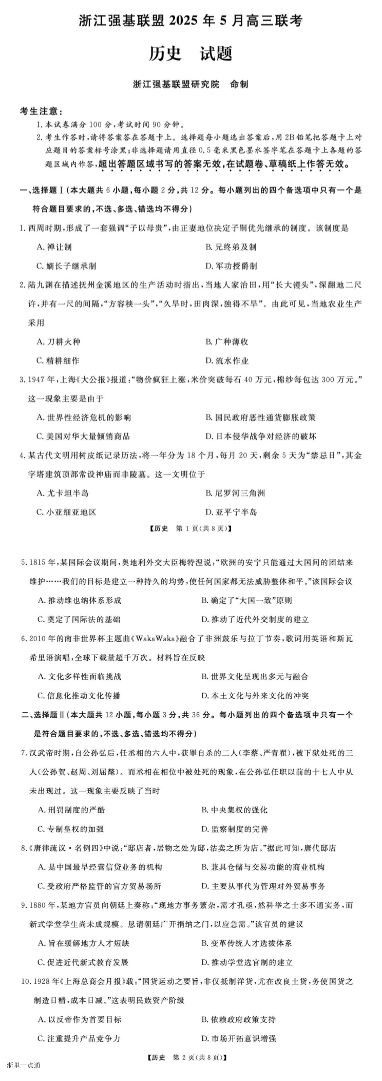 缩略图