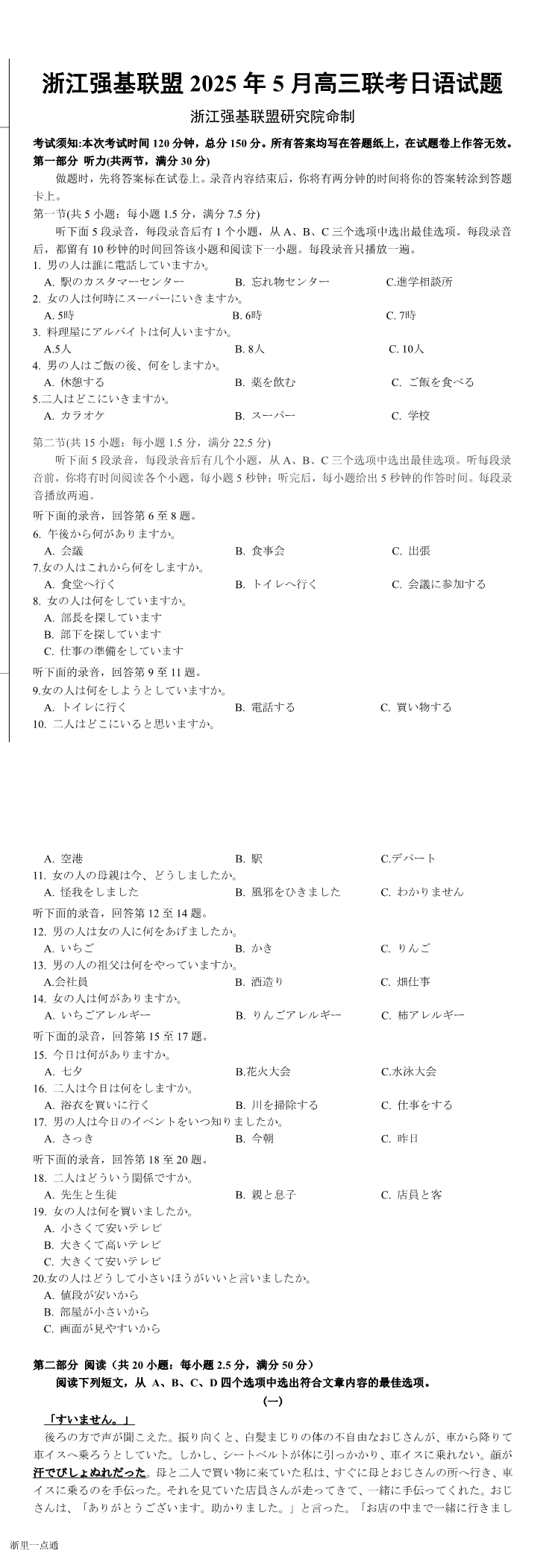 缩略图
