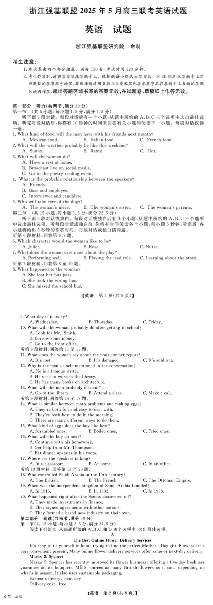 缩略图