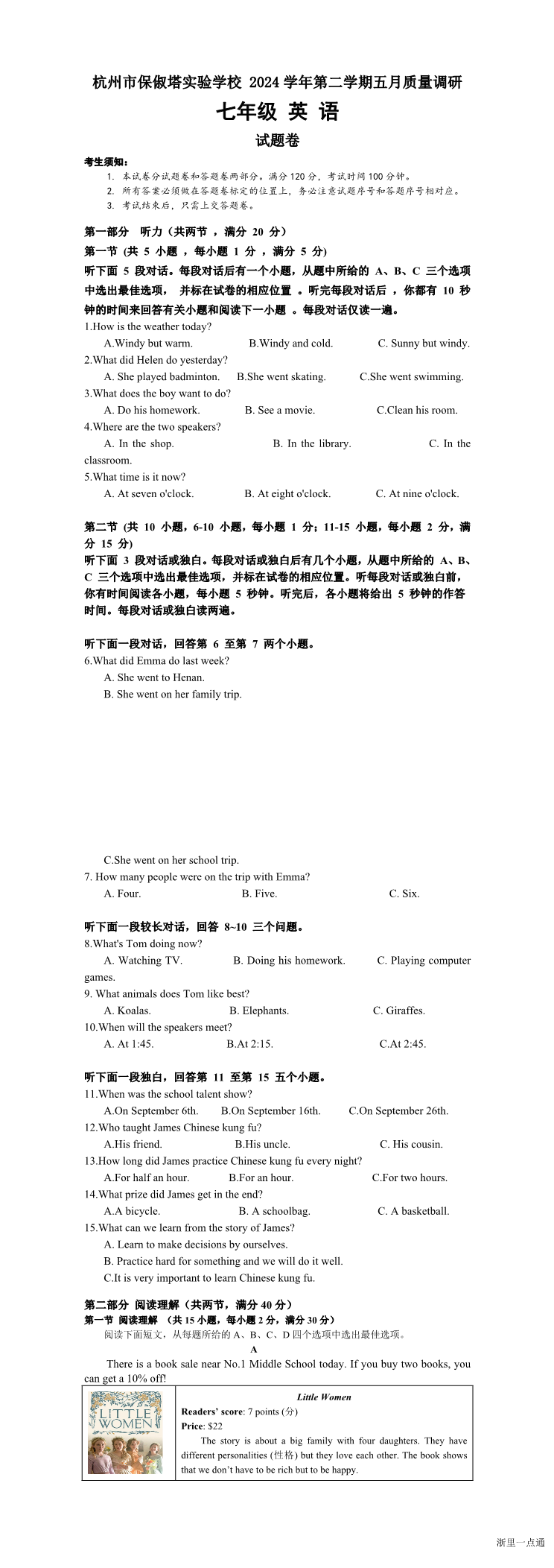 缩略图