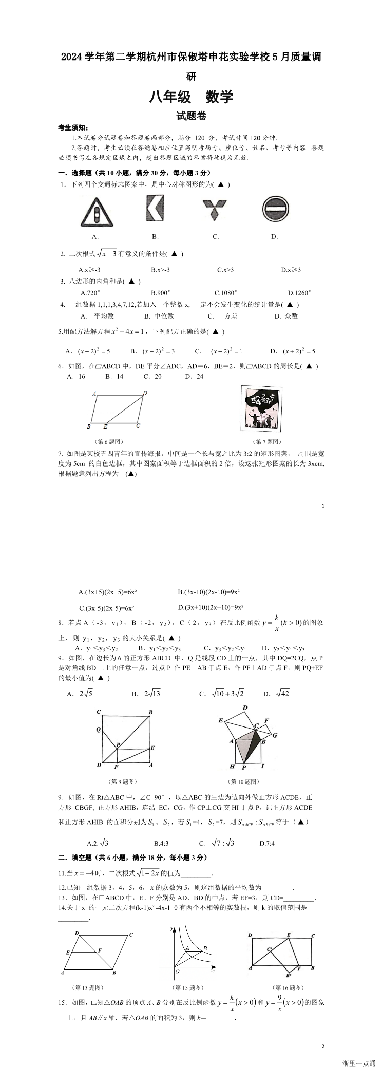 暂无预览