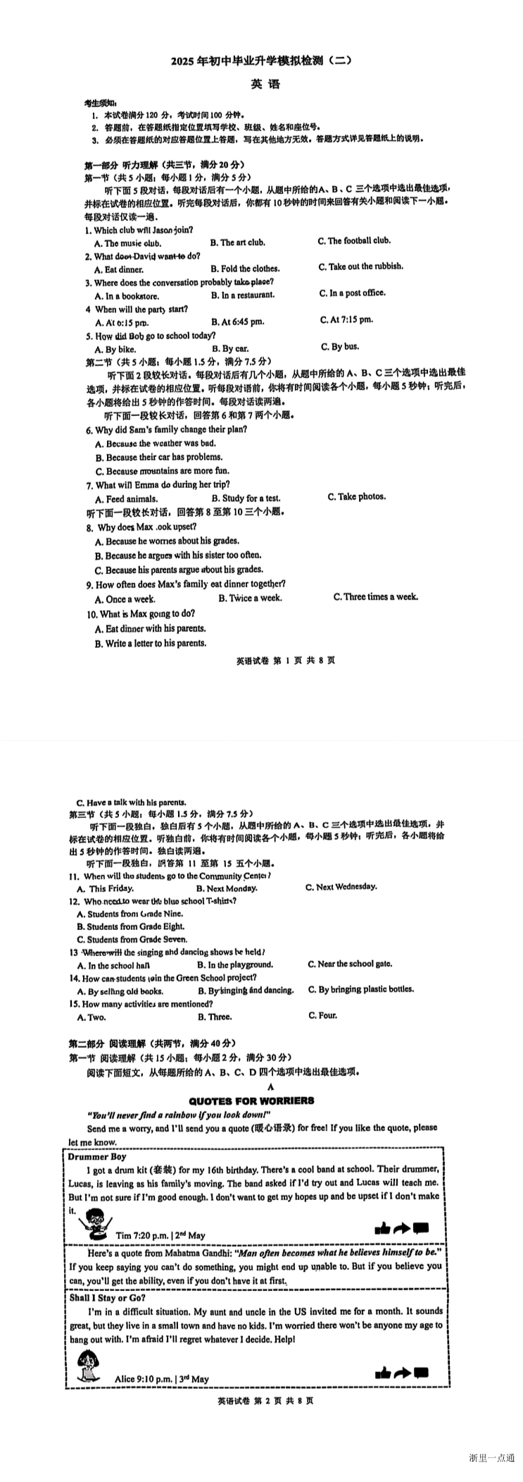 缩略图