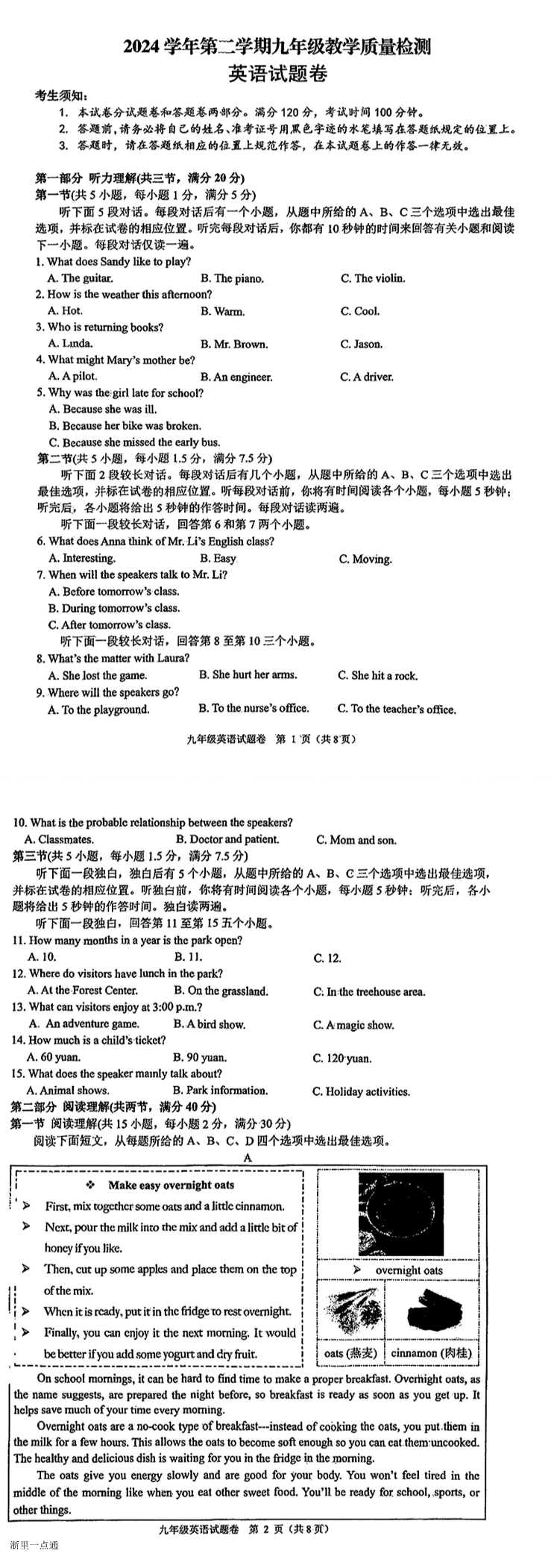 缩略图
