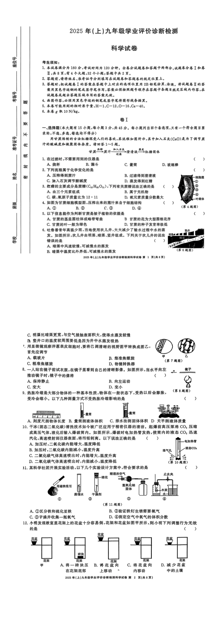 缩略图