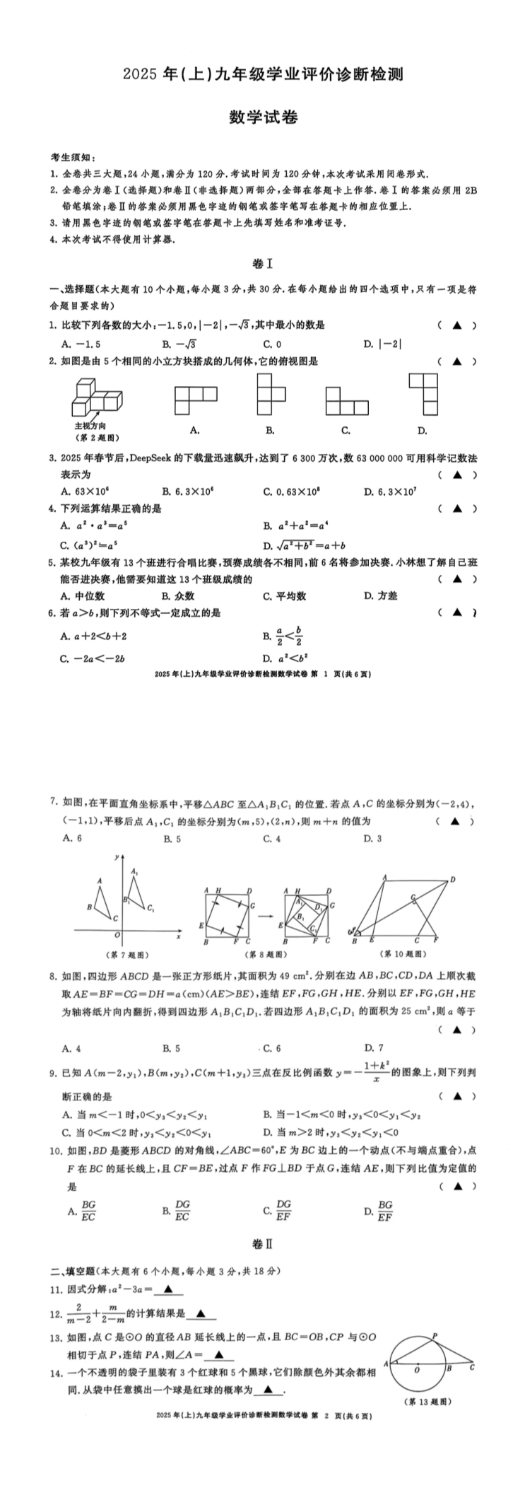 缩略图