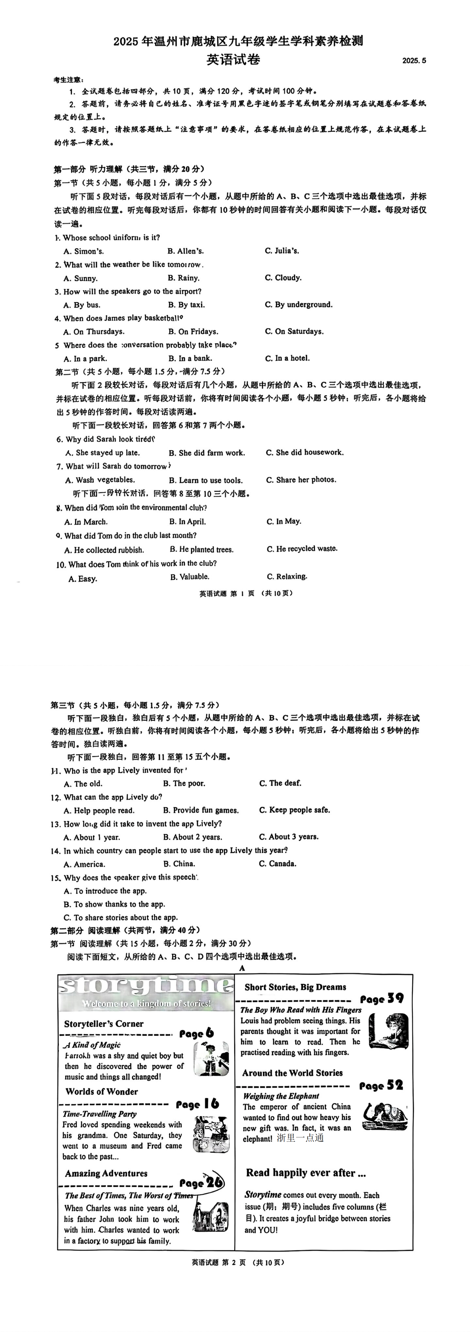 缩略图