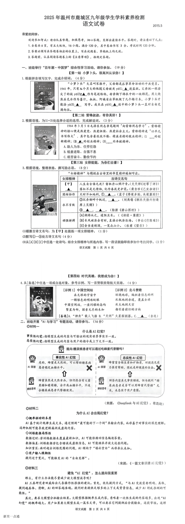 缩略图
