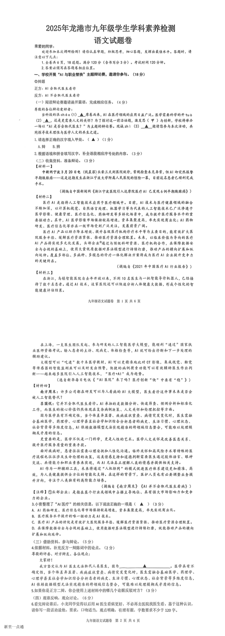 缩略图