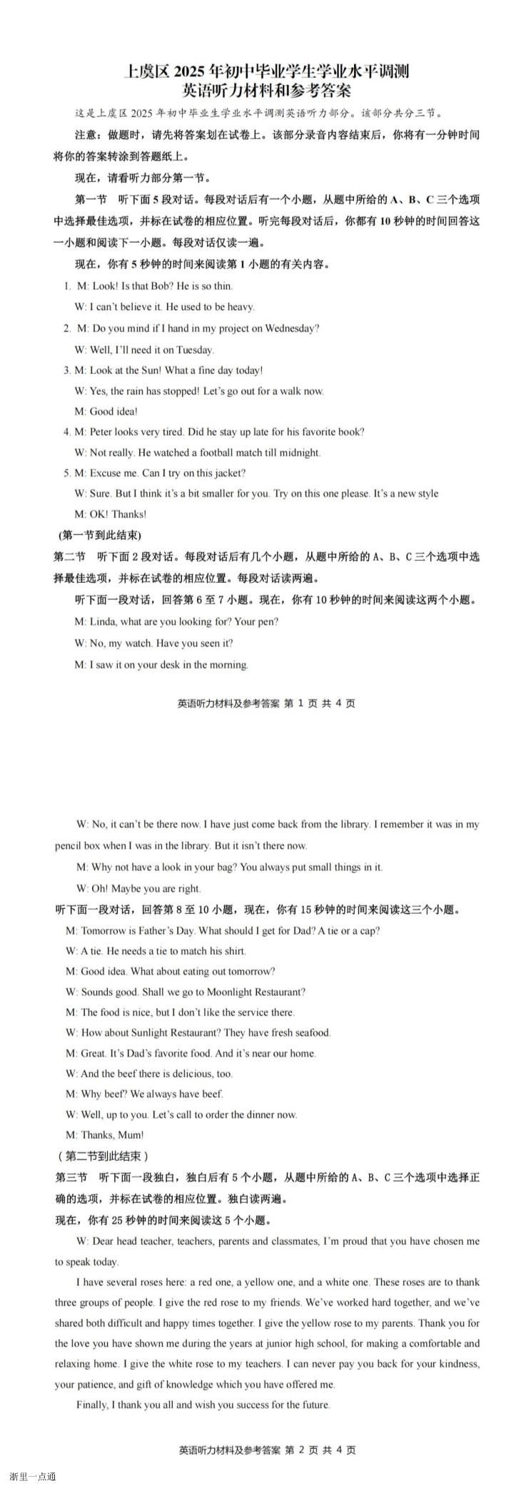缩略图