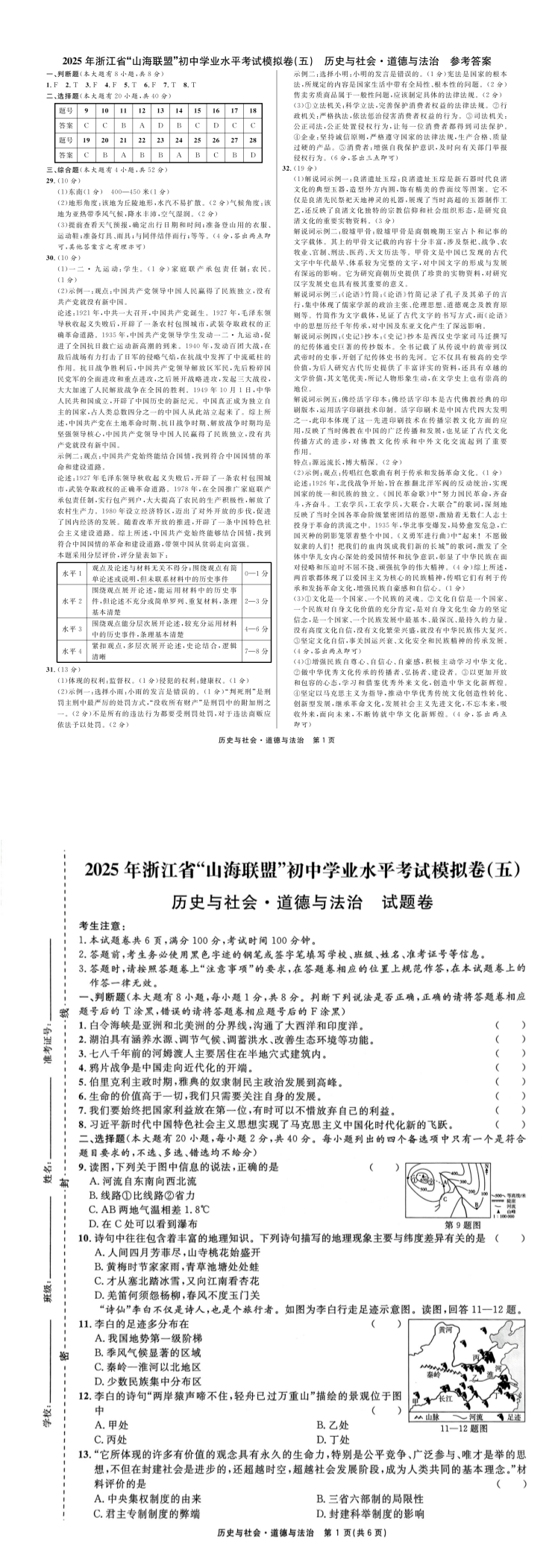 缩略图
