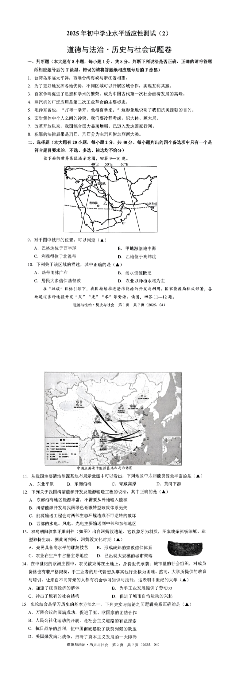 缩略图