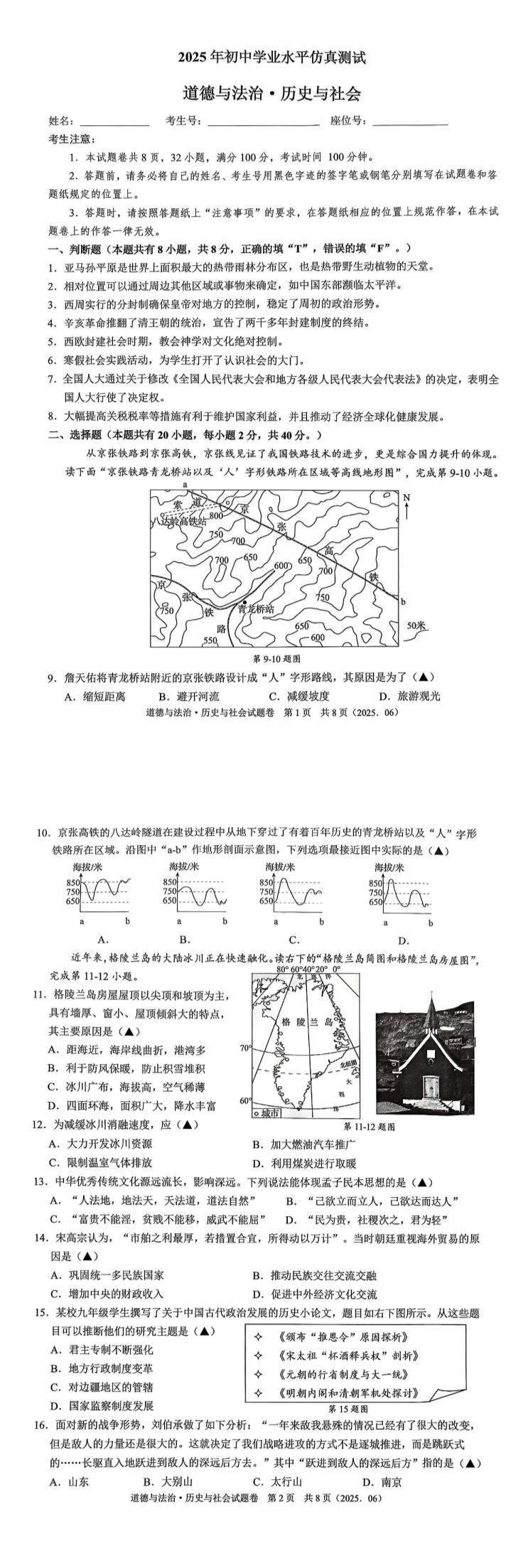 缩略图