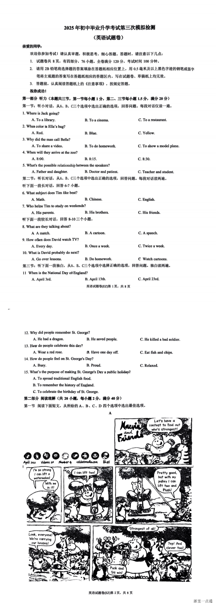 缩略图