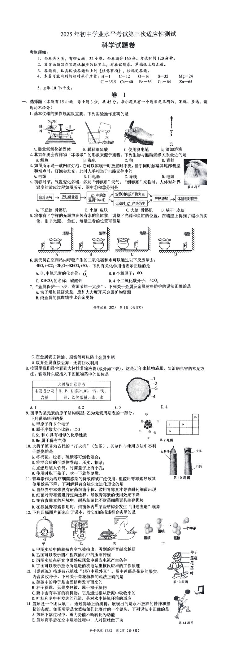 缩略图