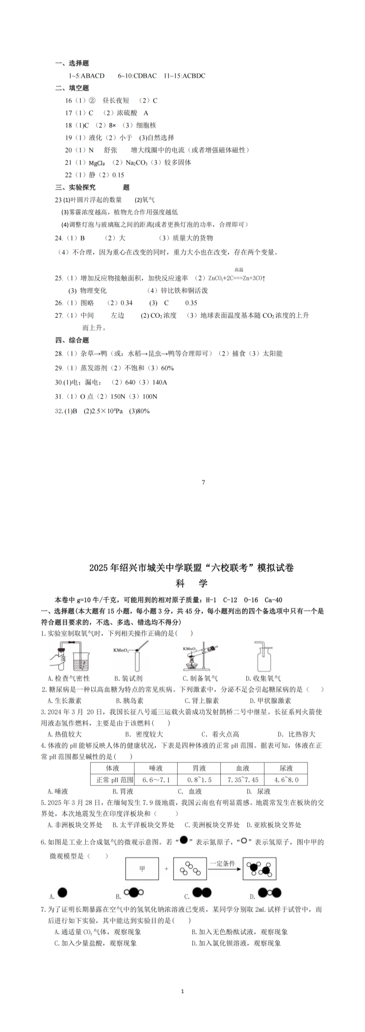 缩略图