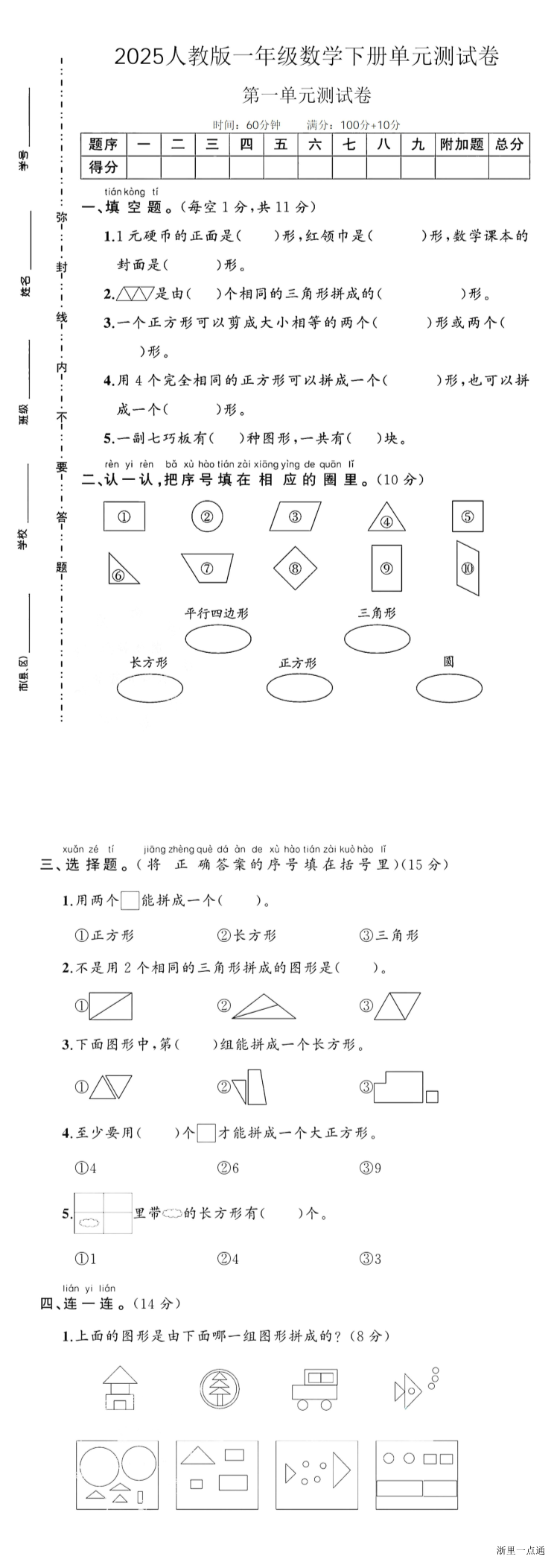 缩略图