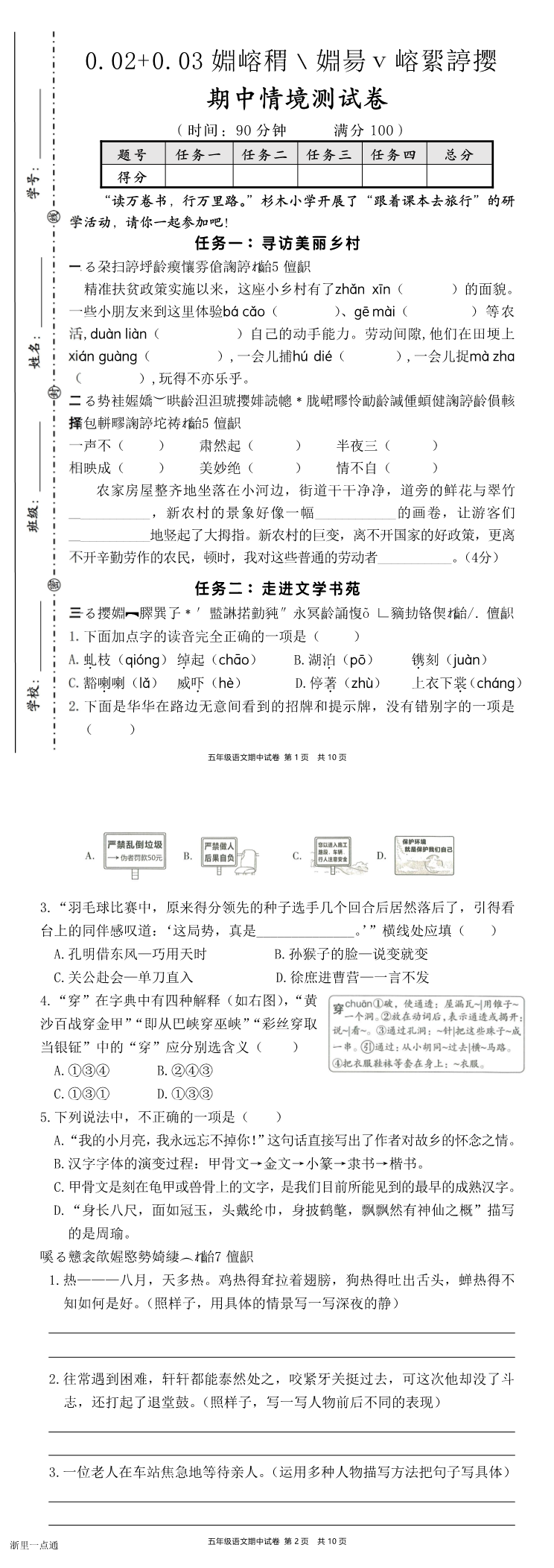 缩略图
