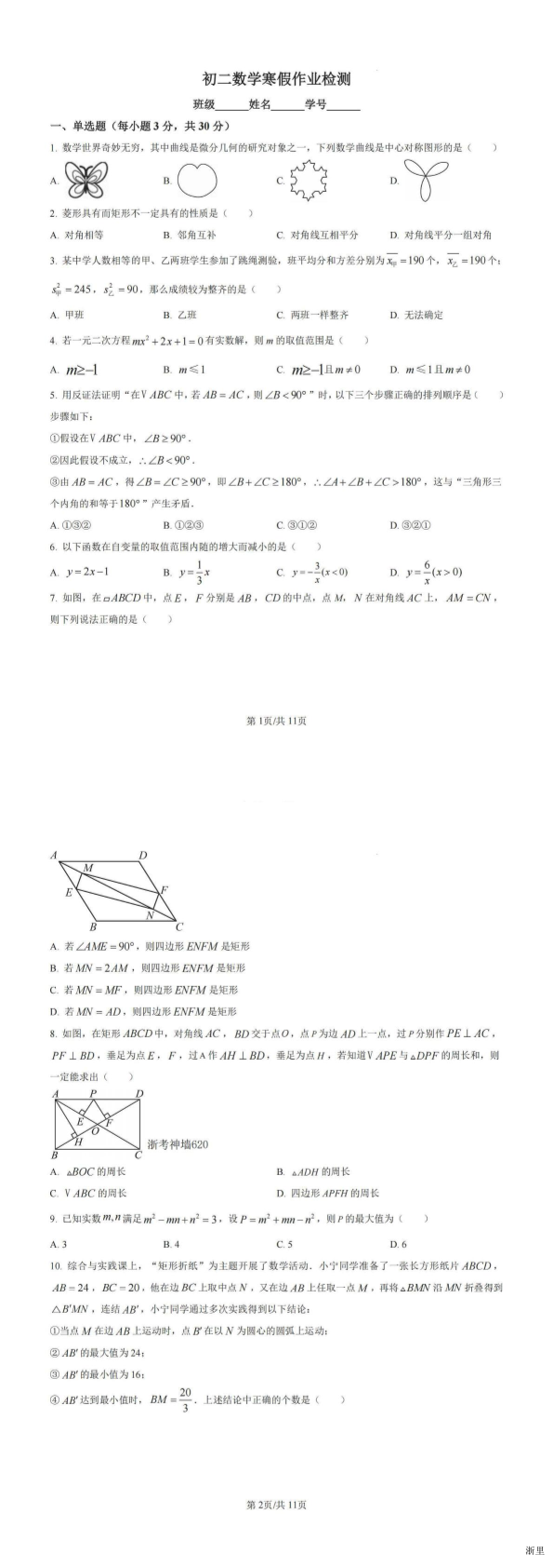 缩略图