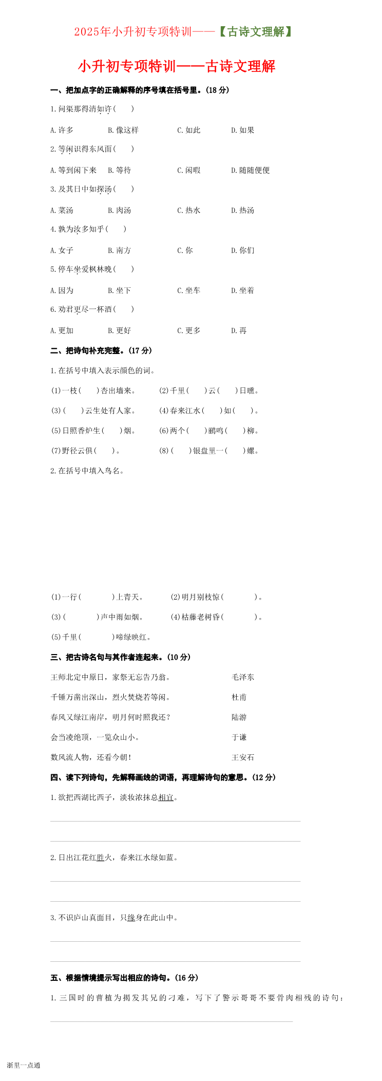 缩略图