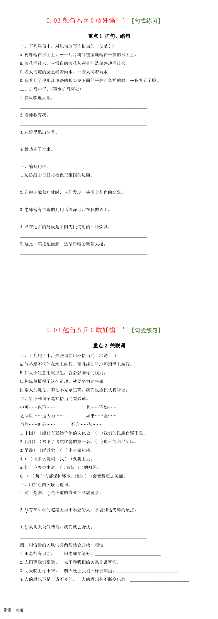 缩略图