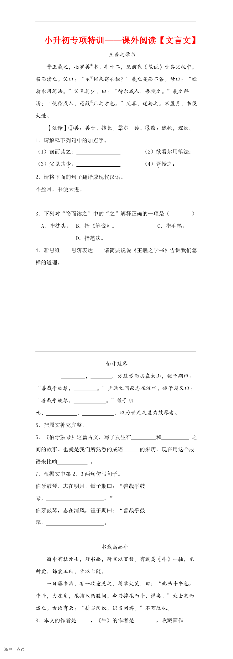 缩略图